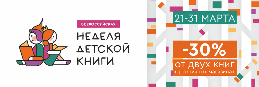 Новинки сезона